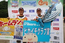 20140731南レクvs香川 - 530.jpg